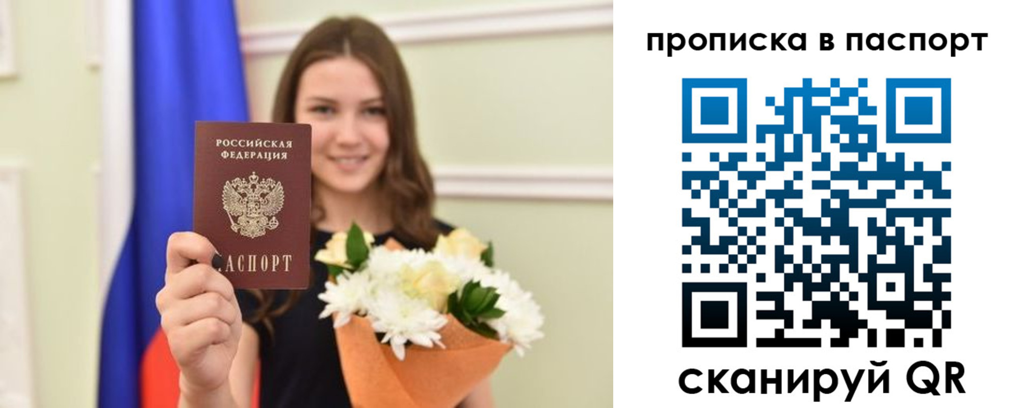 миграционный учет в Сыктывкаре