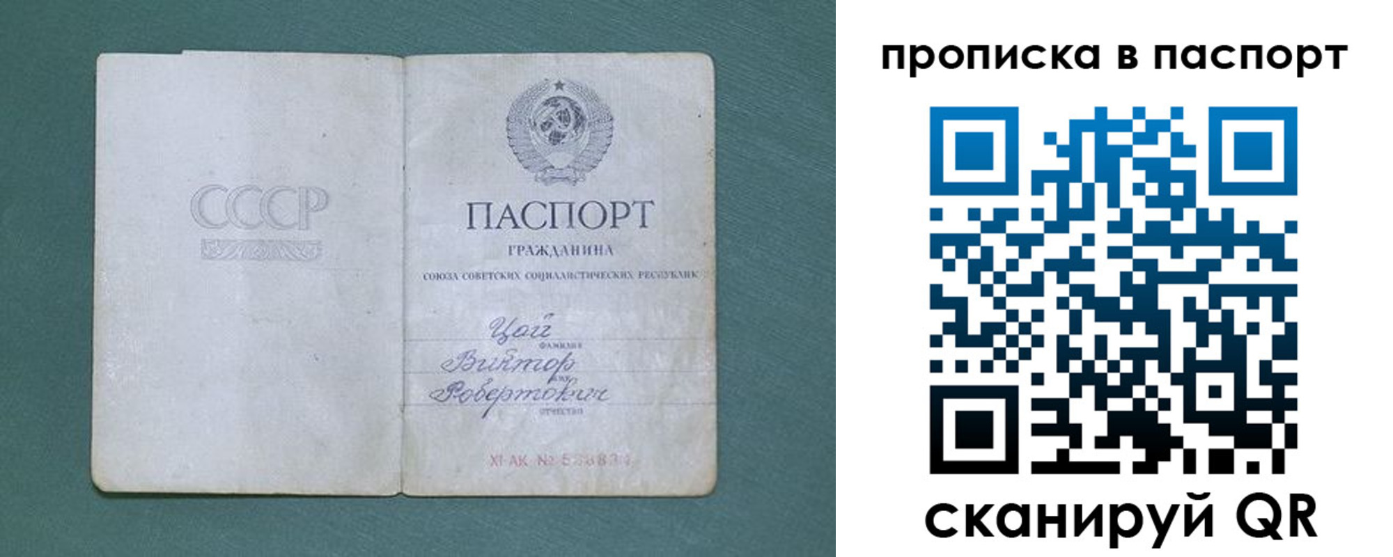 пропишу в квартире в Сыктывкаре