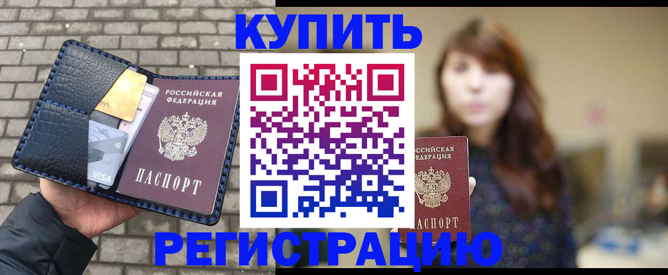 регистрация для дет. сада в Сыктывкаре