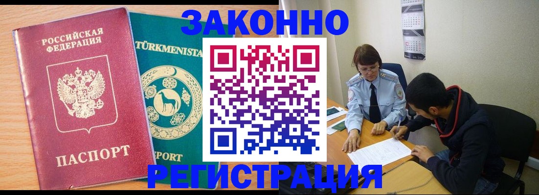 пропишу в квартире в Сыктывкаре